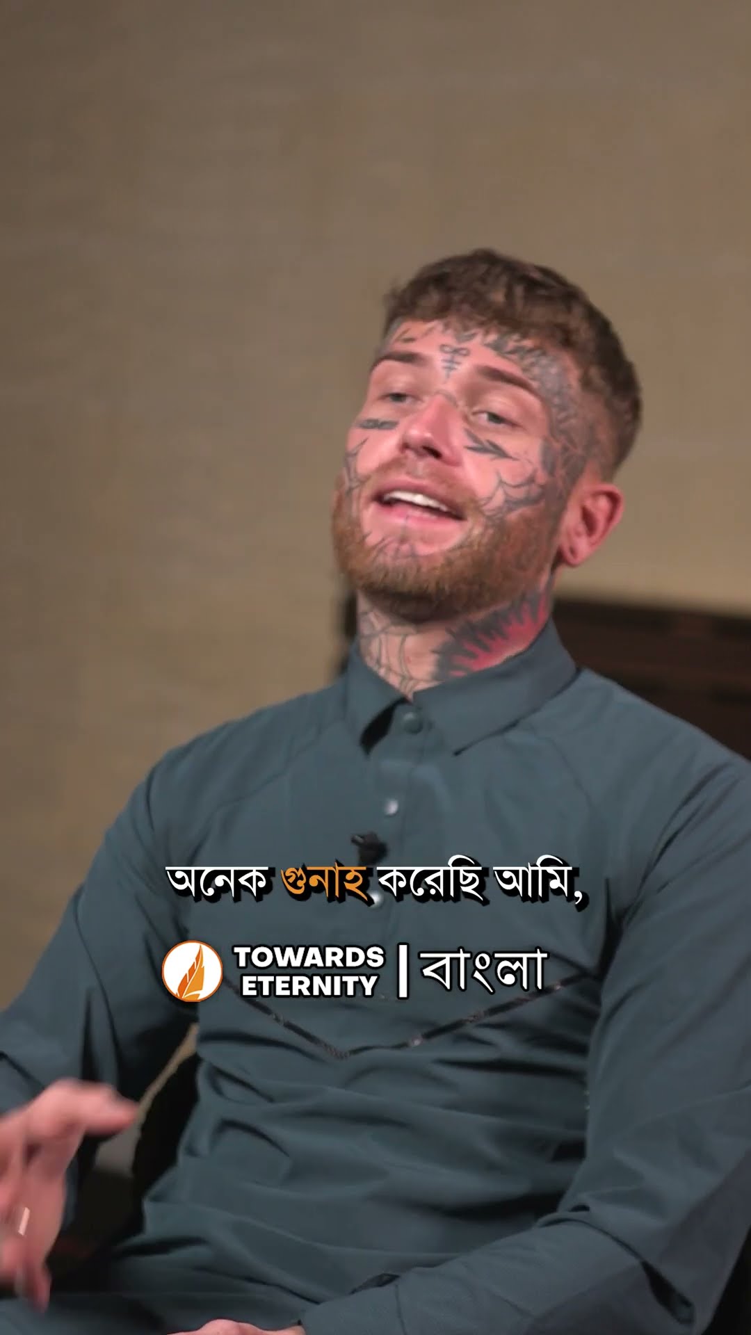 যেসময় আমি ইসলাম কবুল করি, আমি যেন সমস্ত ভার থেকে মুক্তি পাই... #shorts #bengali